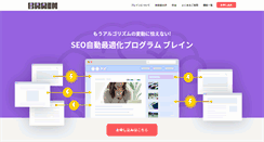 Desktop Screenshot of brain-seo.com